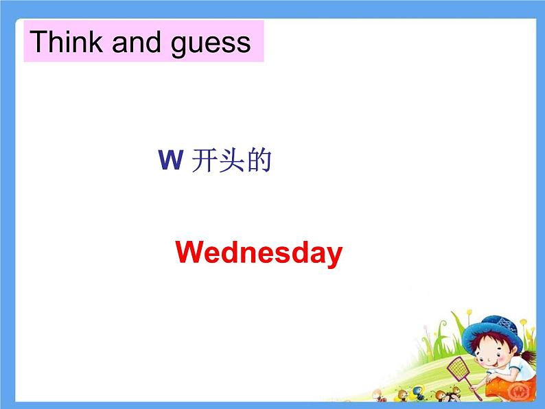 译林版小学英语四下 Unit2 After school(第2课时) 课件04