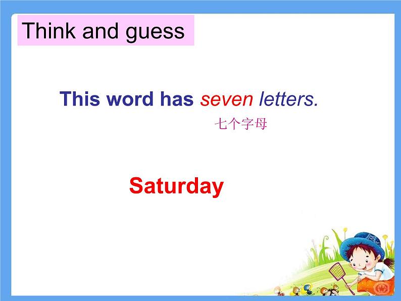 译林版小学英语四下 Unit2 After school(第2课时) 课件07