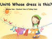 小学英语新版-牛津译林版四年级下册Unit 6 Whose dress is this?多媒体教学课件ppt