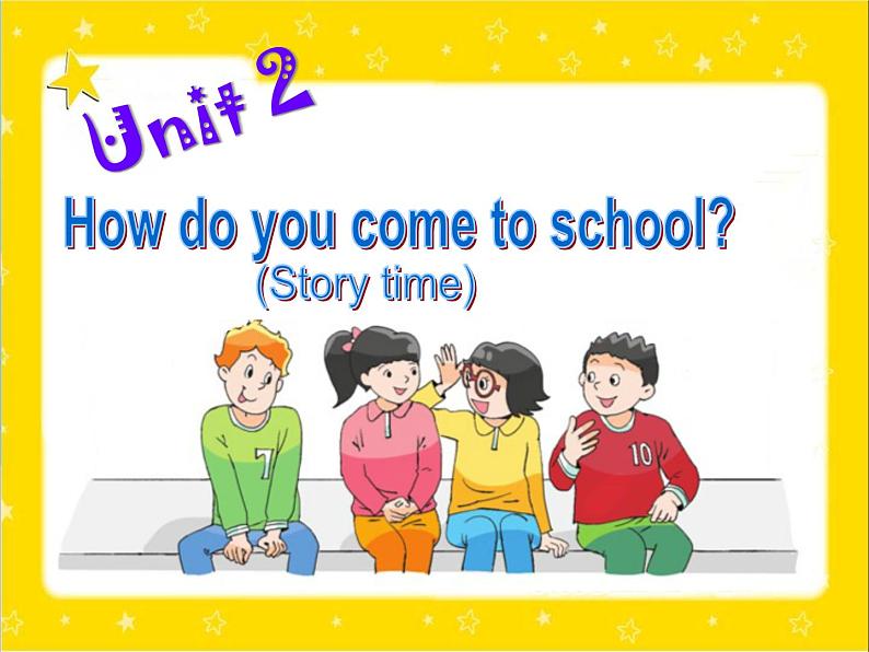 译林版小学英语五下 Unit2 How do you come to school？(第1课时) 课件第1页