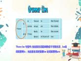 小学英语五年级上册-Unit 1 Goldilocks and three bears 3.Fun time 、Sound time& Culture time（课件+练习）译林版（三起）