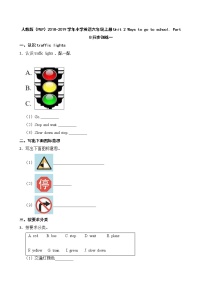 小学英语人教版 (PEP)六年级上册Unit 2 Ways to go to school Part B优秀综合训练题