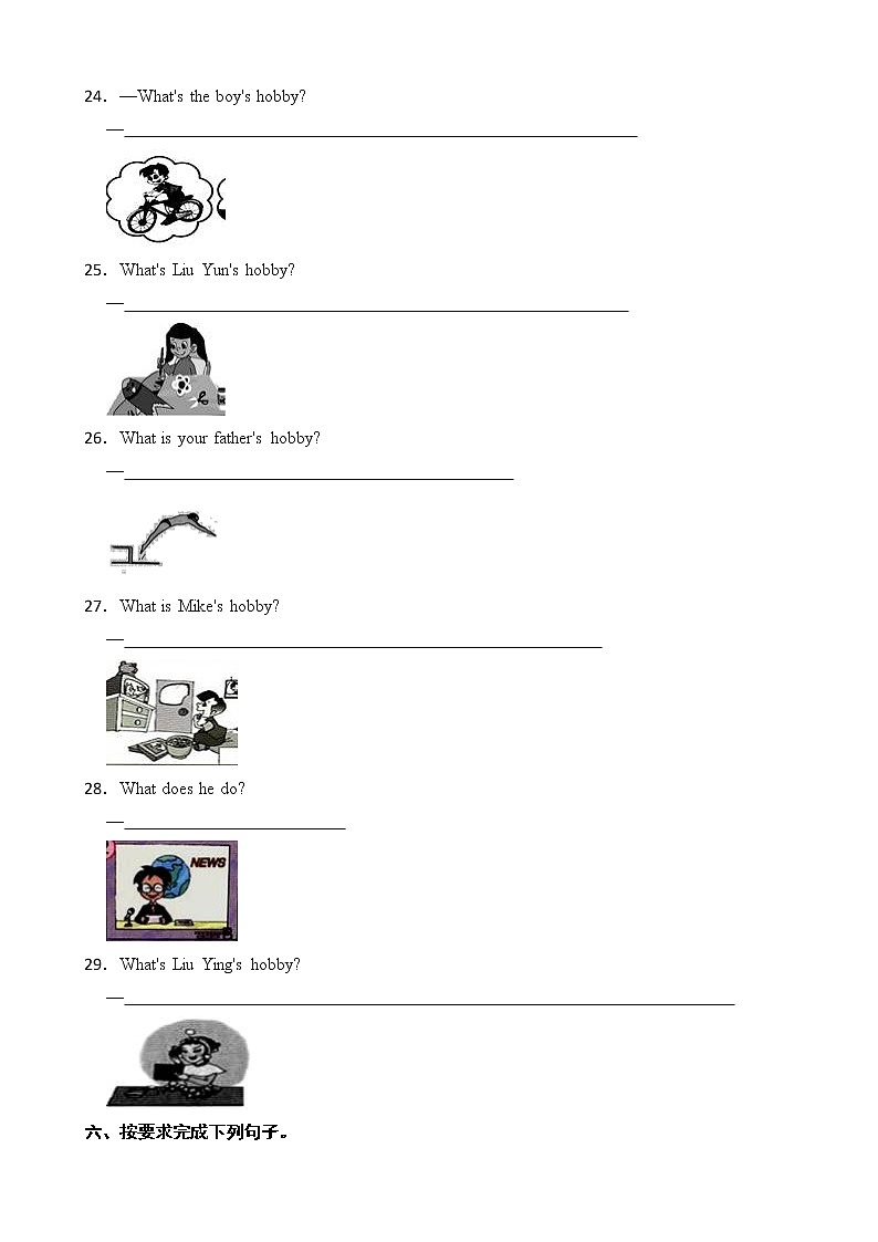 人教版（PEP）六年级上册英语单元测试Unit 4 I Have a Pen Pal03