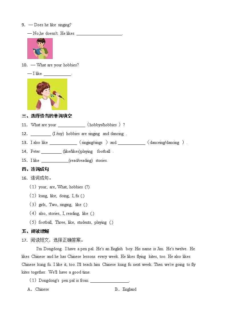 人教（PEP）版小学英语六年级上册Unit 4 I have a pen pal Part A 同步练习02