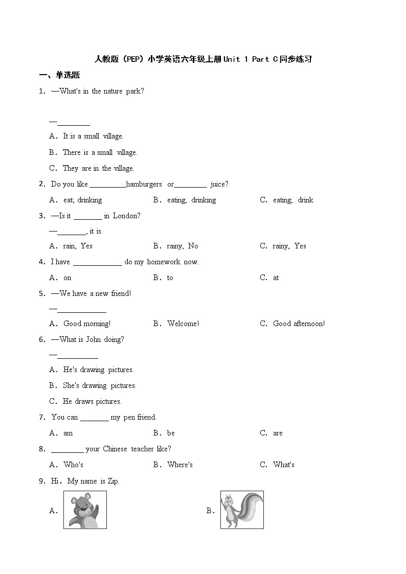 人教版（PEP）小学英语六年级上册Unit 1 Part C同步练习01