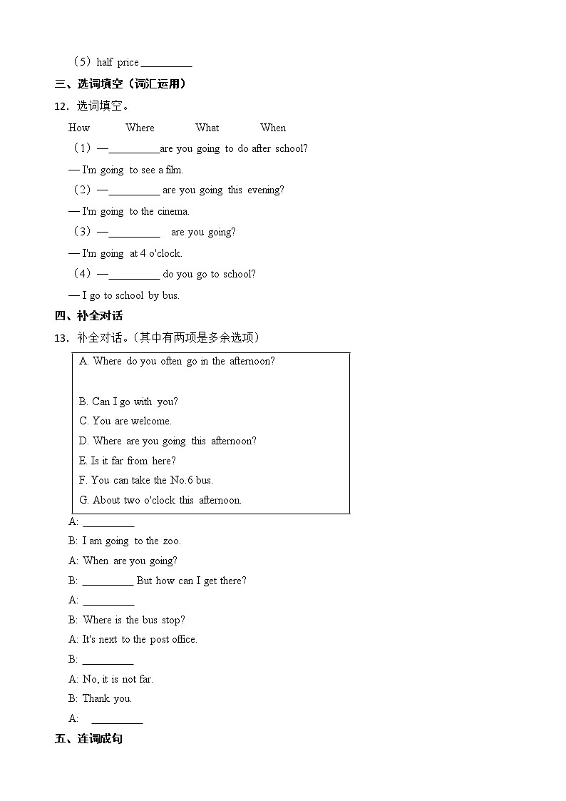 人教版（PEP）小学英语六年级上册Unit 3 Part B同步练习02