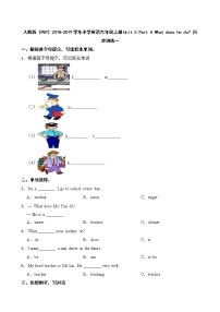 人教版 (PEP)六年级上册Unit 5 What does he do? Part A精品课后练习题