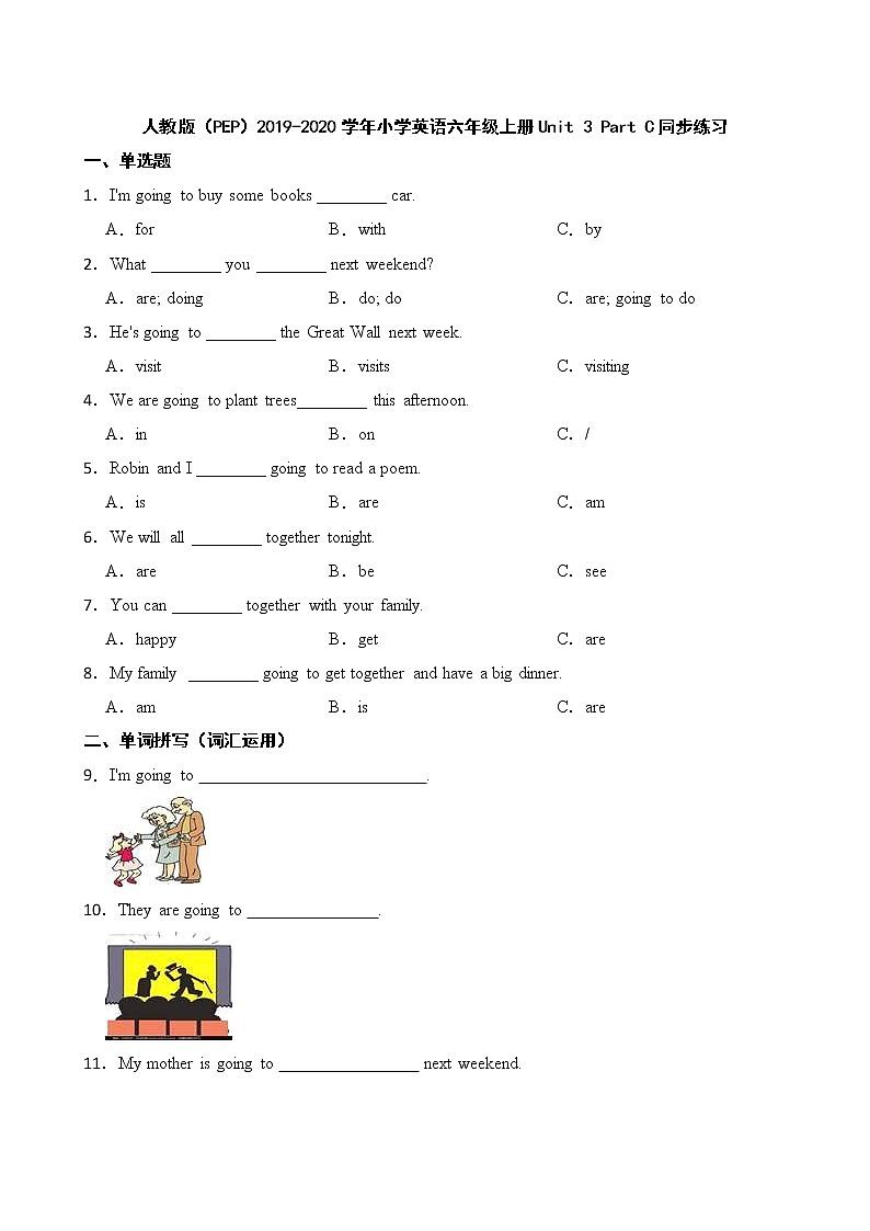 人教版（PEP）小学英语六年级上册Unit 3 Part C同步练习01