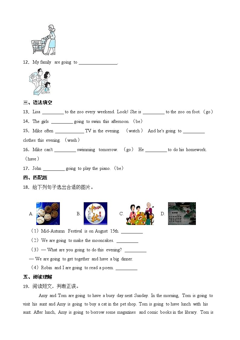 人教版（PEP）小学英语六年级上册Unit 3 Part C同步练习02