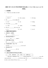 小学英语人教版 (PEP)六年级上册Unit 5 What does he do? Part B精品同步练习题