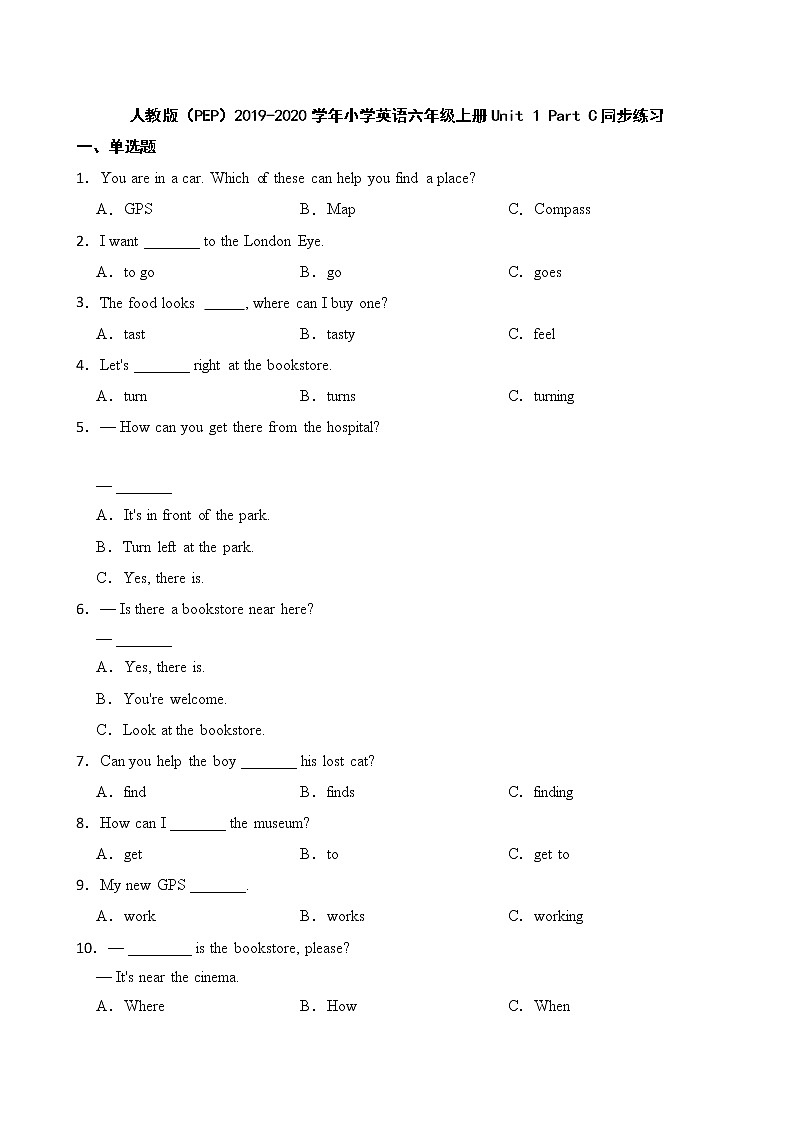 人教版（PEP）小学英语六年级上册Unit 1 Part C同步练习 (2)01