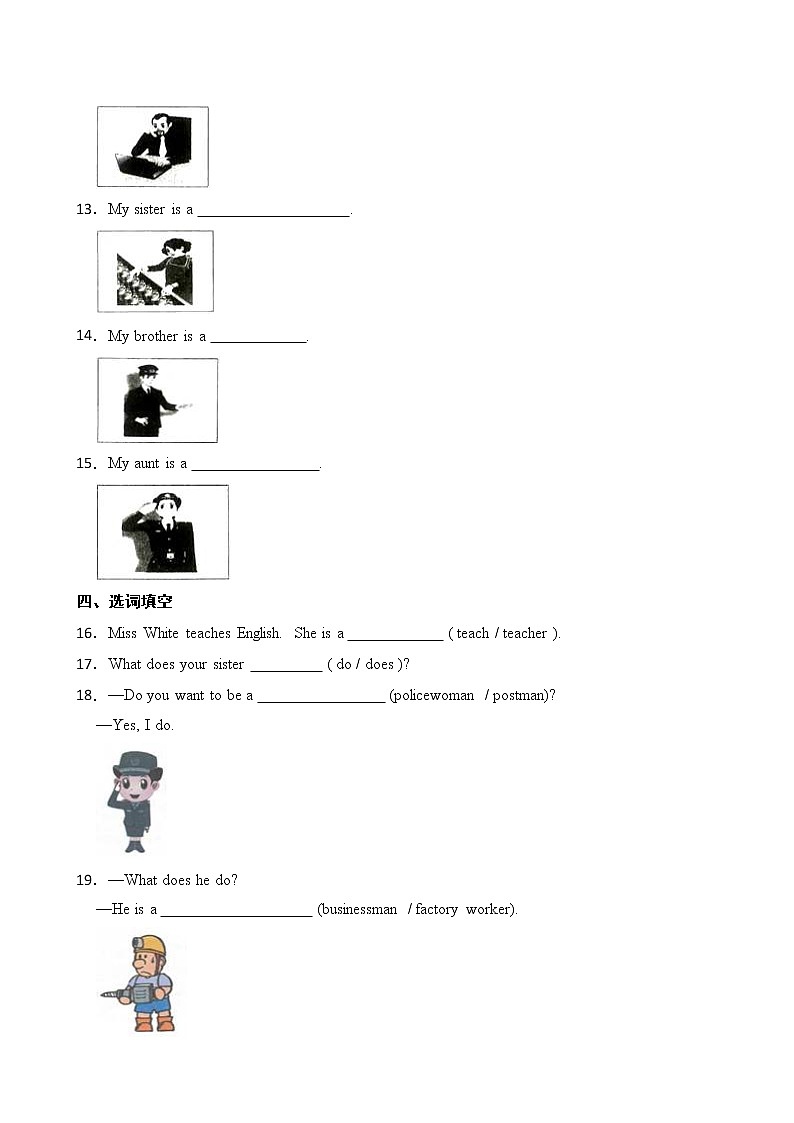 人教（PEP）版小学英语六年级上册Unit 5 What does he do Part A同步练习02