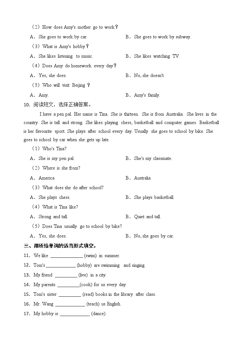 人教版（PEP）小学英语六年级上册第四单元Unit 4 I have a pen pal 单元测试第2页