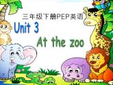 人教版（PEP）三下英语 Unit3 At the zoo partC 课件