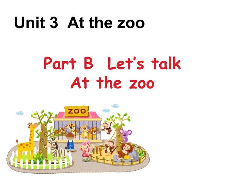 人教版（PEP）三下英语 Unit3 At the zoo partB 课件01