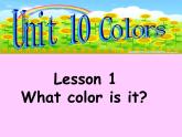 北师大版三下英语 Unit10 Colors lesson1 课件