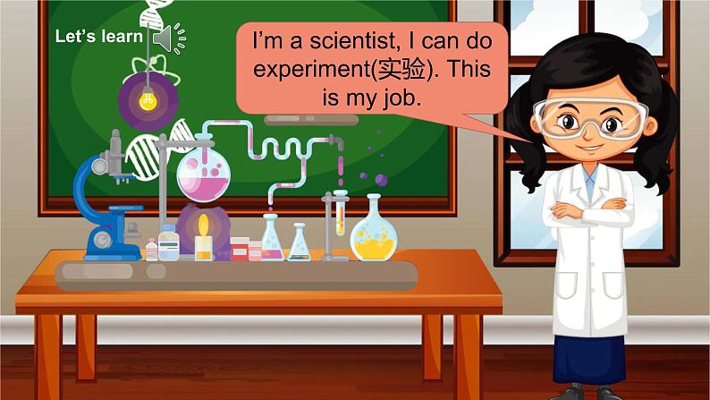 Unit 4 《My friend》 Period 3 课件PPT+教案+练习07