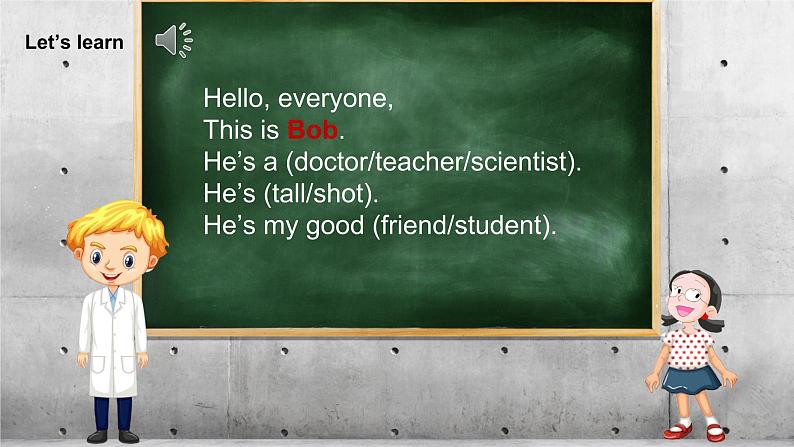 Unit 4 《My friend》 Period 3 课件PPT+教案+练习08