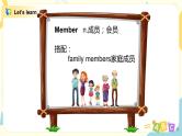 Unit 5 《My family》 Period 1 课件PPT+教案+练习