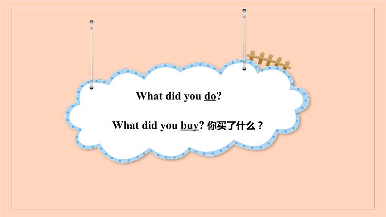 Module2 Unit1《What did you buy》课件+教案06