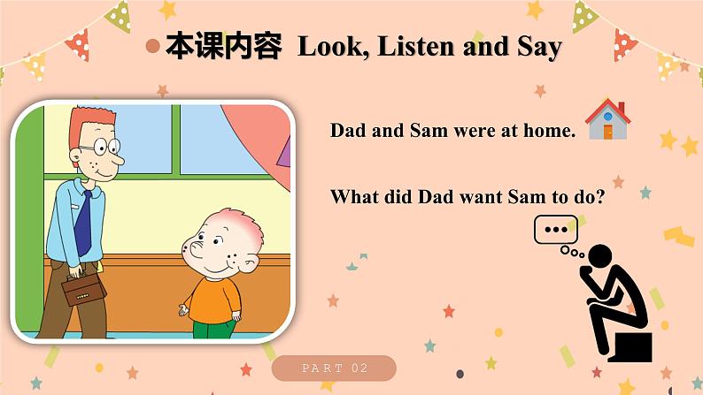 Module2 Unit1《What did you buy》课件+教案07