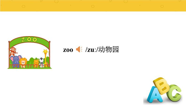 Module 2  Unit 1 They are monkeys.  课件PPT+音视频素材07