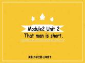 Module 2  Unit 2 The man is short.  课件PPT+音视频素材