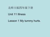 北师大版四下英语 Unit11 Illness Lesson1 课件