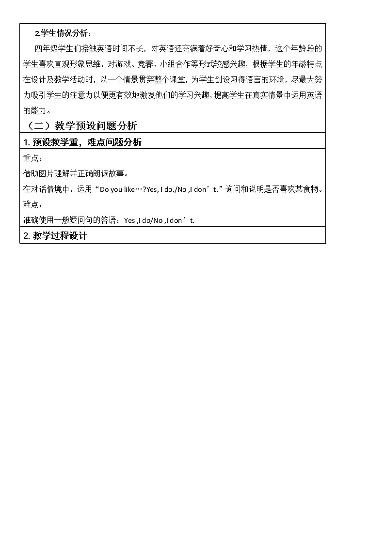 北师大版四下英语 Unit7 At the restaurant Lesson2 教案02