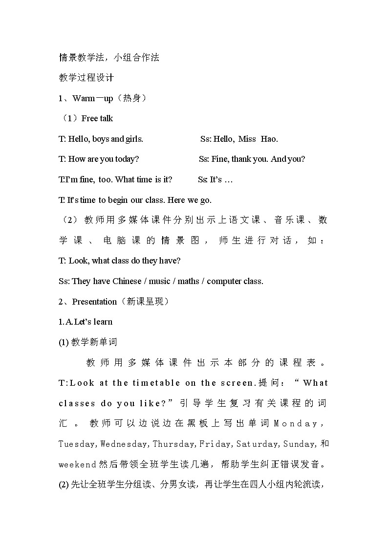 北师大版五下英语 Unit7 Days of the week Lesson1 教案第2页