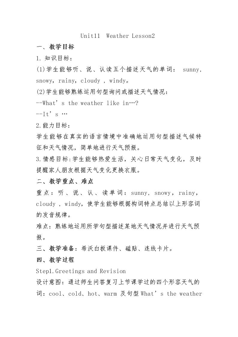北师大版五下英语 Unit11 Weather Lesson2  教案01