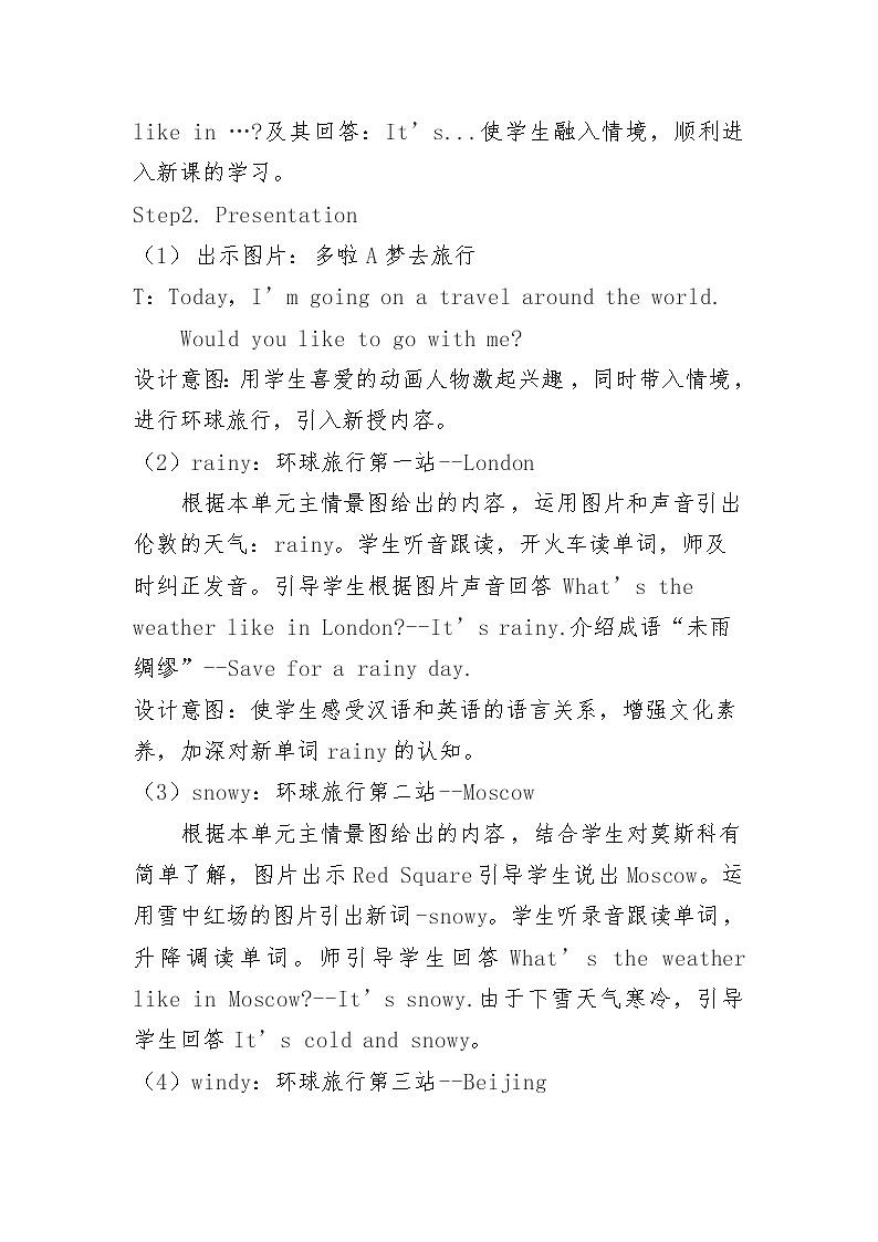 北师大版五下英语 Unit11 Weather Lesson2  教案02