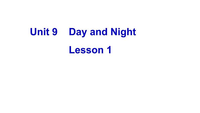 北师大版五下英语 Unit9 Day and night Lesson1 课件01