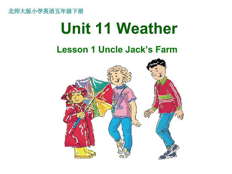 北师大版五下英语 Unit11 Weather Lesson1 课件01