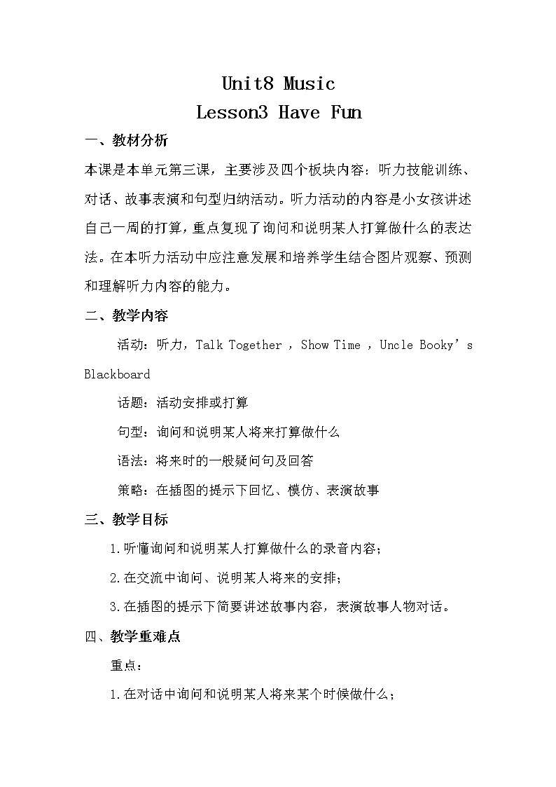 北师大版六下英语 Unit8 Music Lesson3 教案01