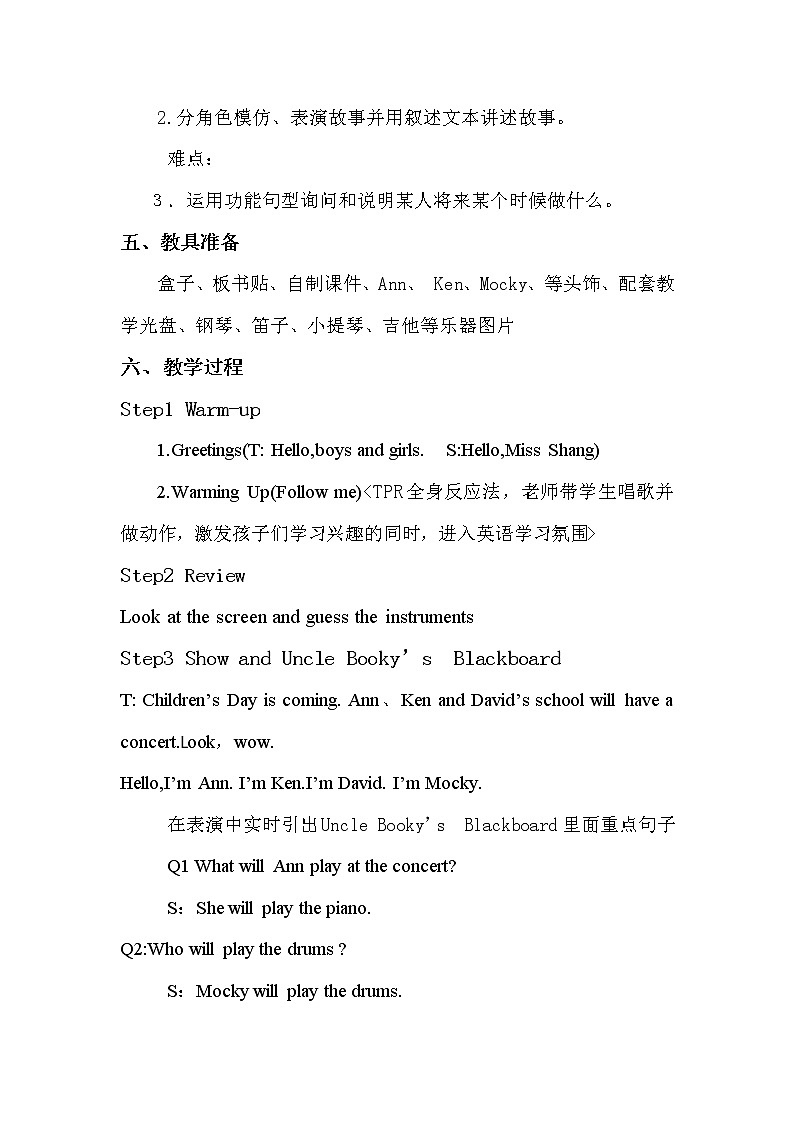 北师大版六下英语 Unit8 Music Lesson3 教案02