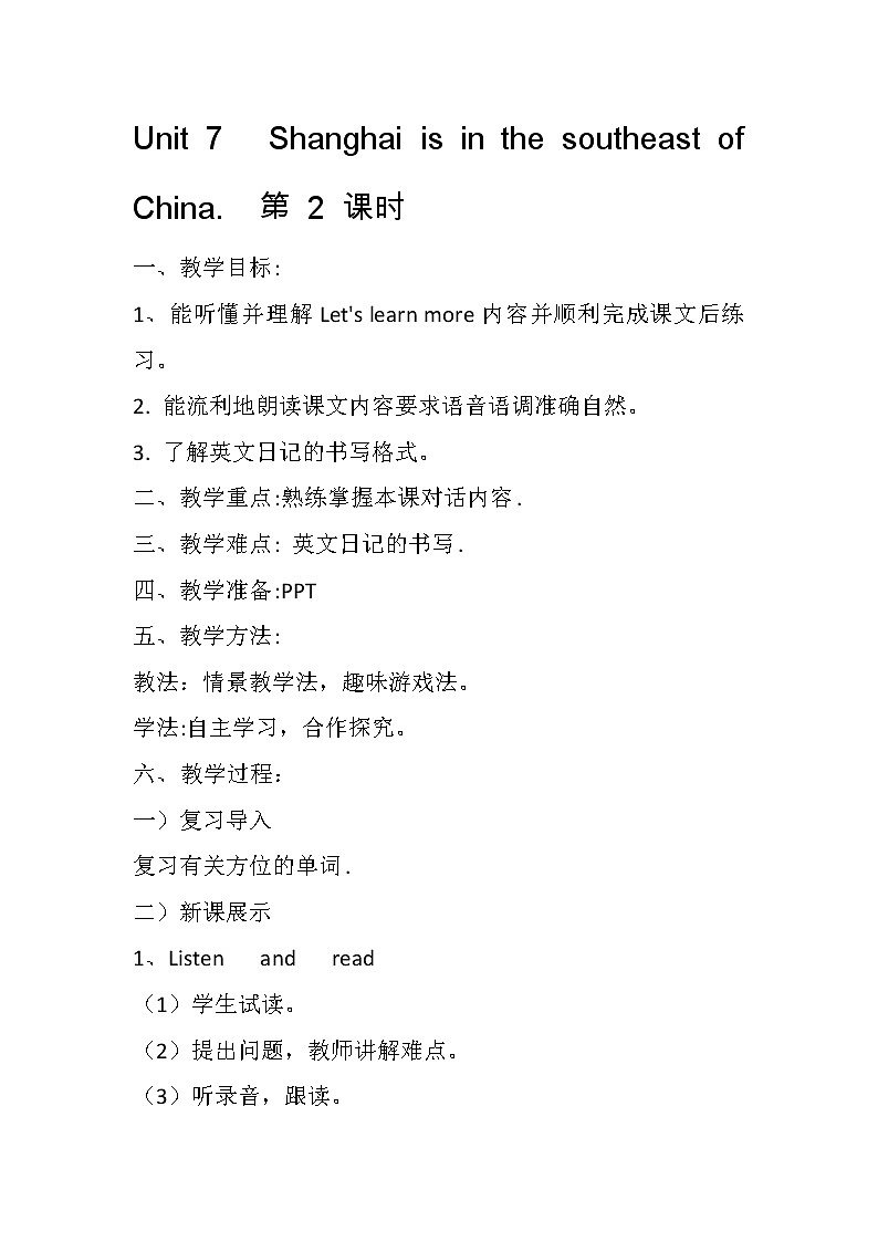 陕旅版小学英语六下 Unit7 Shanghai Is in the Southeast of China partB 教案01