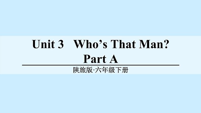 陕旅版小学英语六下 Unit3 Who's That Man？ partA 课件01