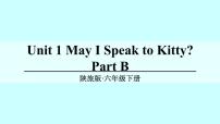 2020-2021学年Unit 1 May I Speak to Kitty？课文课件ppt