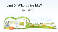 小学英语陕旅版六年级下册Unit 5 What Is He like？背景图ppt课件