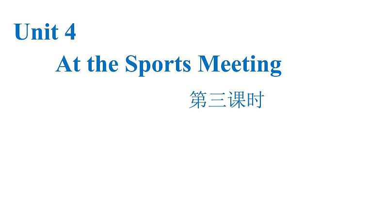 陕旅版小学英语六下 Unit4 At the Sports Meeting partC 课件第3页