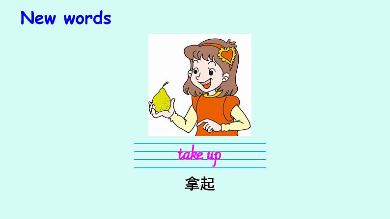 陕旅版小学英语六下 Unit2 What Would You Like？ partB 课件第6页