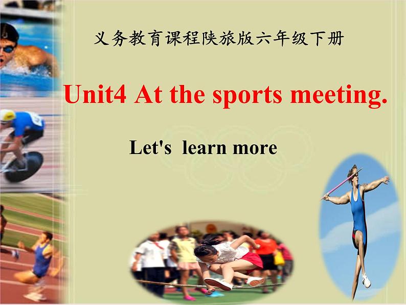 陕旅版小学英语六下 Unit4 At the Sports Meeting partB 课件01