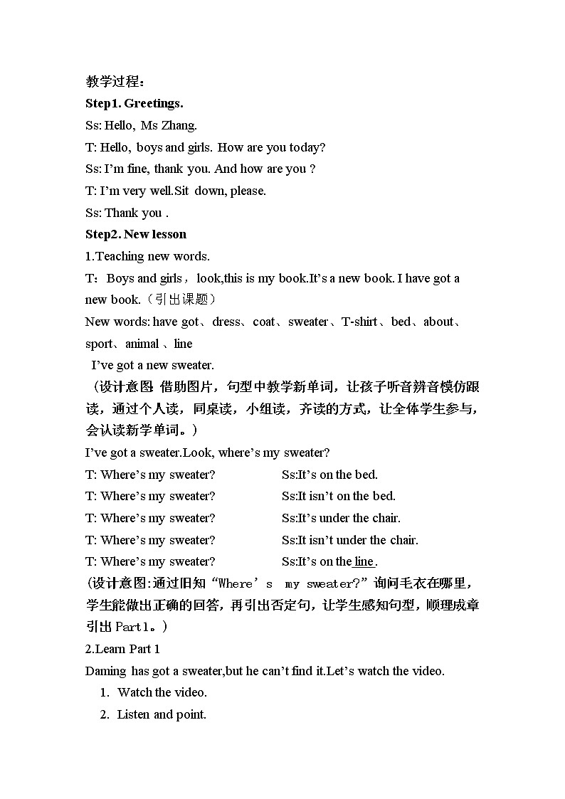 外研版（三起）小学英语三下 M9U1 I've got a new book. 教案02