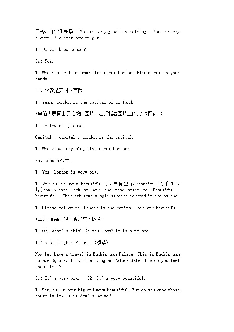 外研版（三起）小学英语四下 M2 U1 London is a big city. 教案02