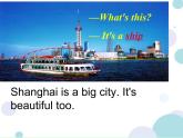 外研版（三起）小学英语四下 M2 U1 London is a big city. 课件