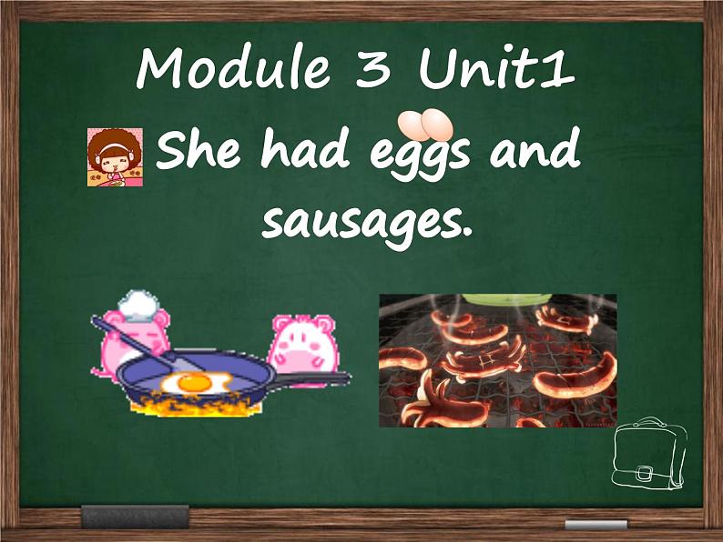 外研版（三起）小学英语五下 M3 U1 She had eggs and sausages. 课件第1页