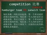 外研版（三起）小学英语五下 M3 U1 She had eggs and sausages. 课件