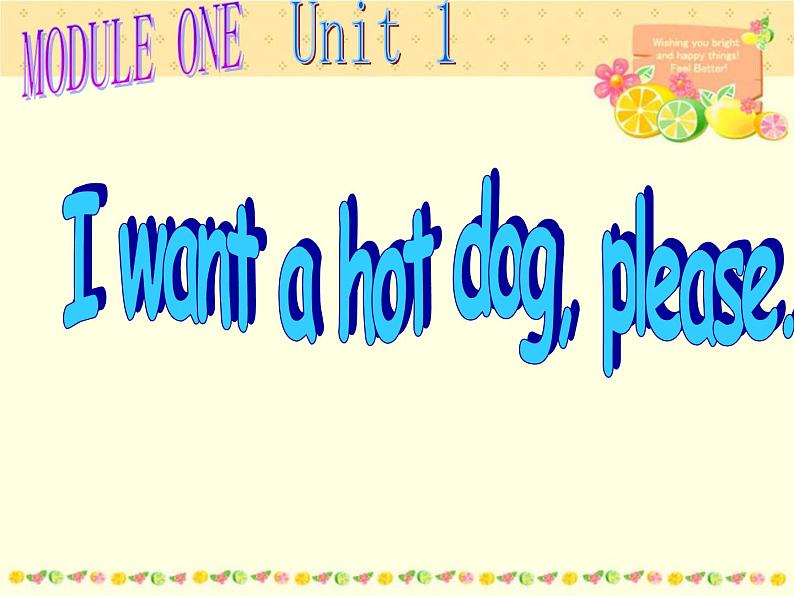 外研版（三起）小学英语六下 Module1 Unit1 I want a hot dog,please. 课件04