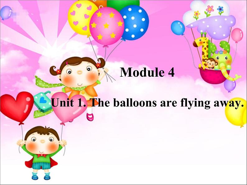 外研版（三起）小学英语六下 Module4 Unit1 The balloons are flying away 课件第1页